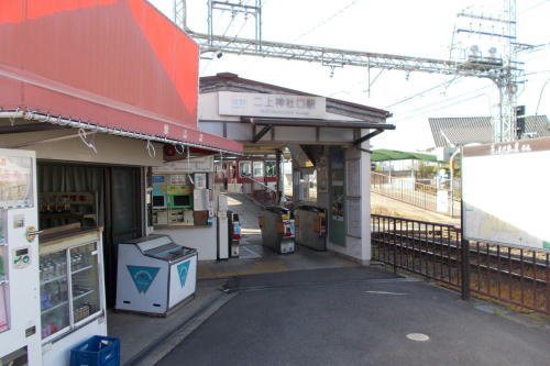 奈良県香芝市磯壁の分譲地＿二上神社口駅